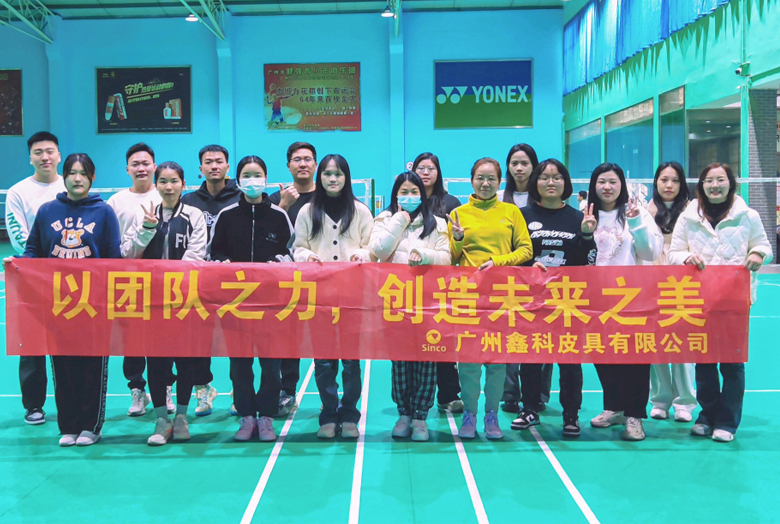 Sinco Held the First Badminton Tournament