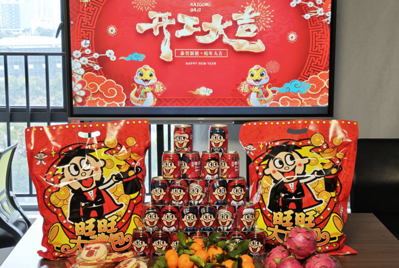 Good Luck with Your Work Throughout the New Year