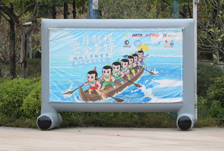 Kick-off Meeting for the ‘March Ali's New Trade Festival’