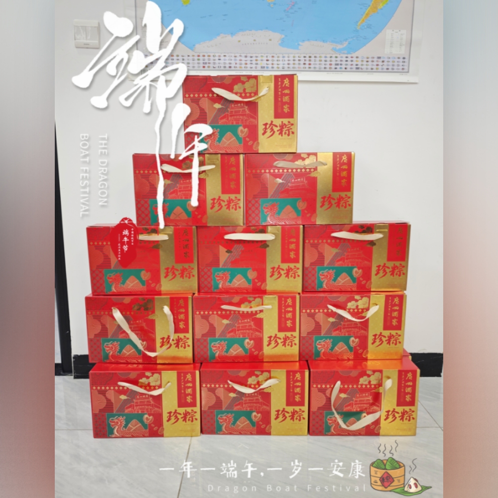 Celebrate Dragon Boat Festival With SINCO Family